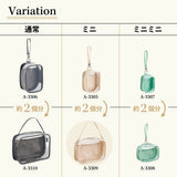 Zubehörtäschchen - LIHIT LAB - myfa Oshikatsu Pouch - Mini Wide
