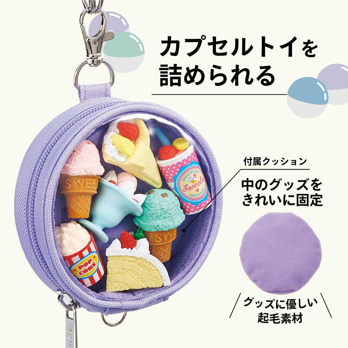 Zubehörtäschchen - LIHIT LAB - myfa Oshikatsu Pouch - Circle
