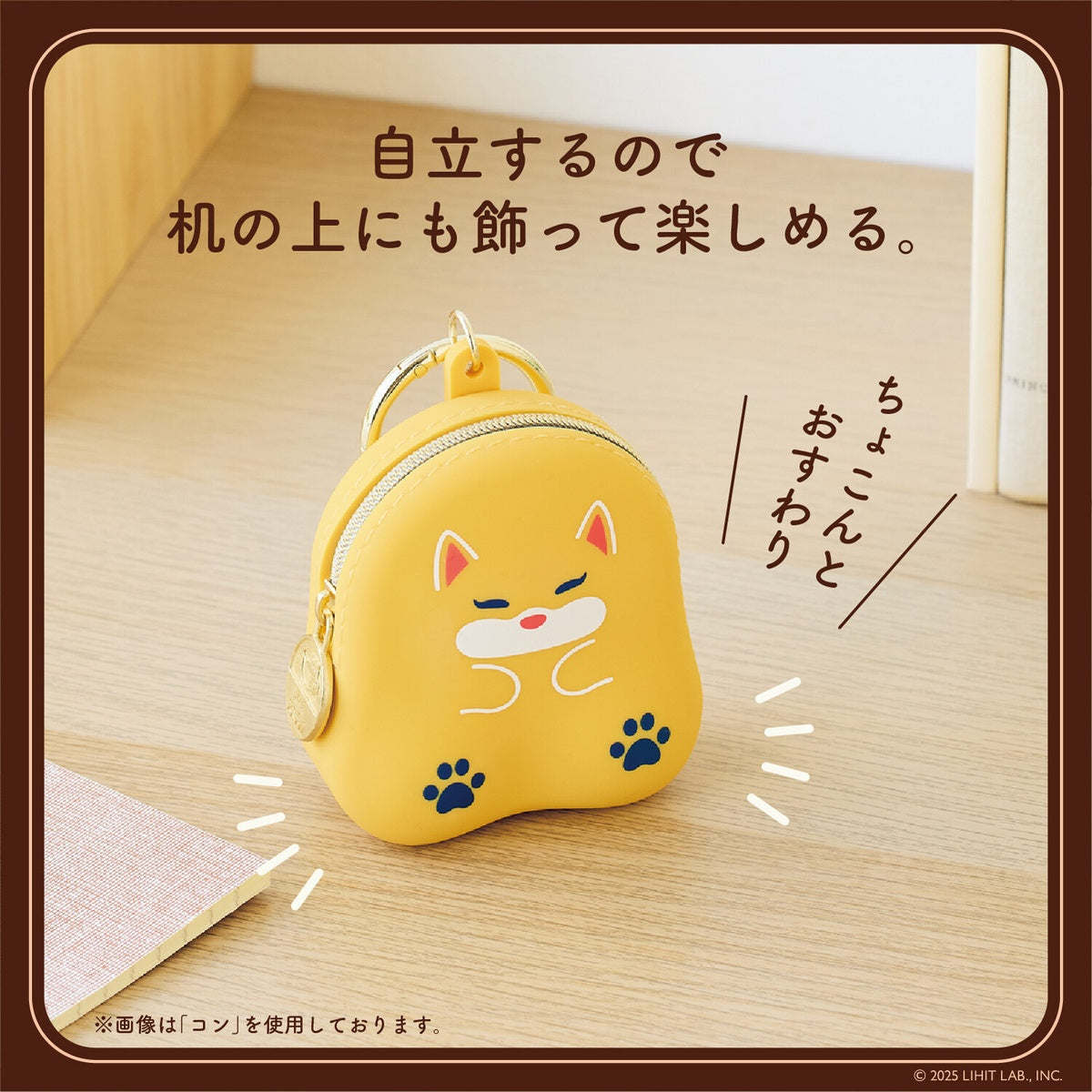 Zubehörtäschchen - LIHIT LAB - Café Puni Lab - Mini Pouch