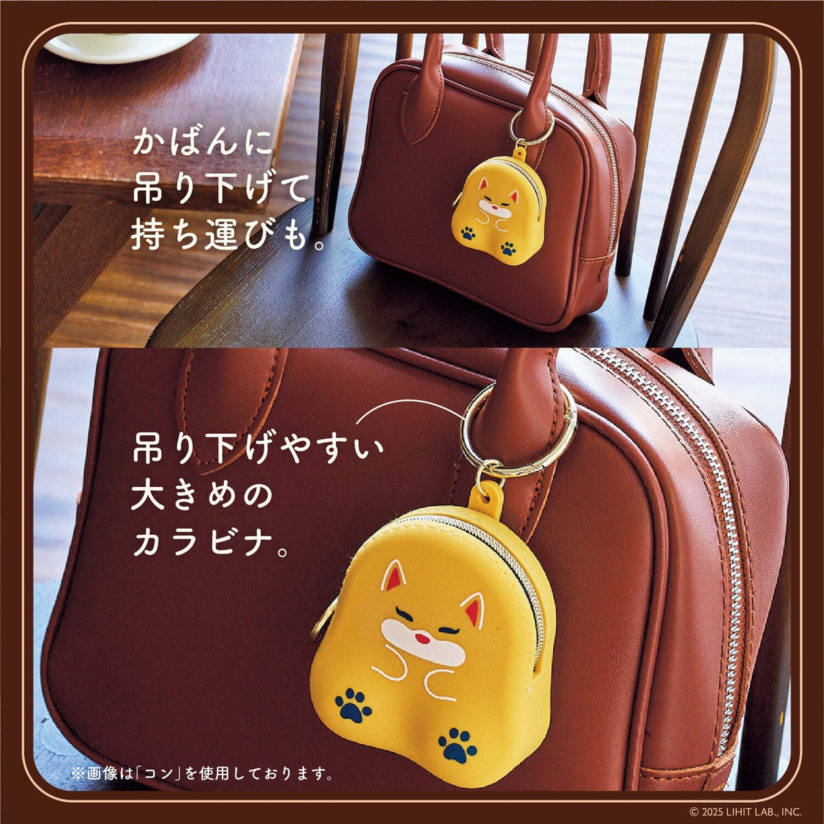 Zubehörtäschchen - LIHIT LAB - Café Puni Lab - Mini Pouch