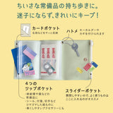 Zubehörtäschchen - TIDY - Small Organizer Pouch - Yusuke Yonezu