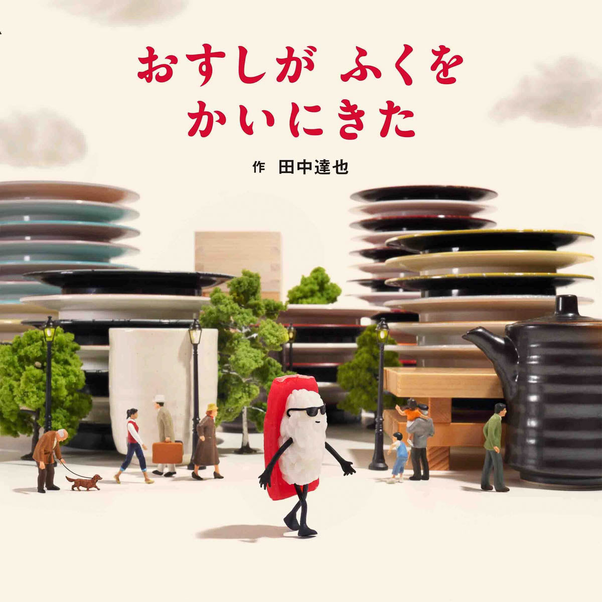 Art Book - Tatsuya Tanaka