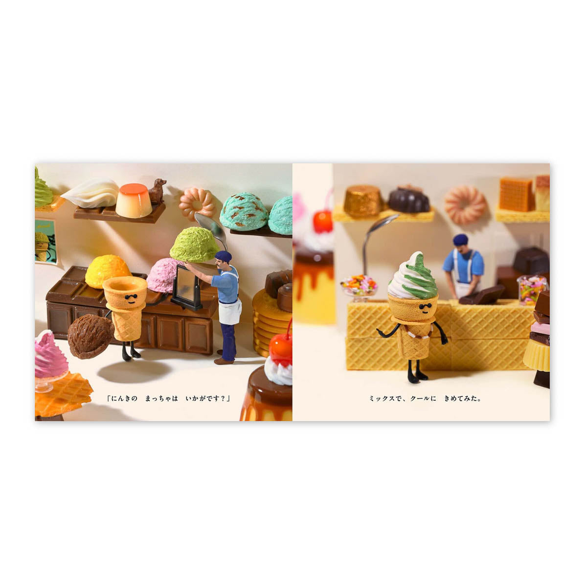 Art Book - Tatsuya Tanaka