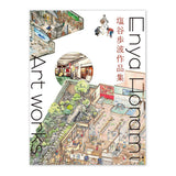 Art Book - Enya Honami (えんや ほなみ)