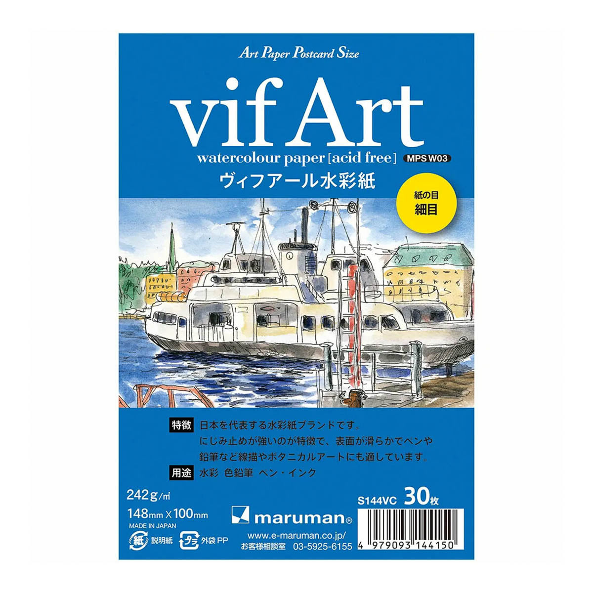 Künstlerpapier - vif Art - Postkarte