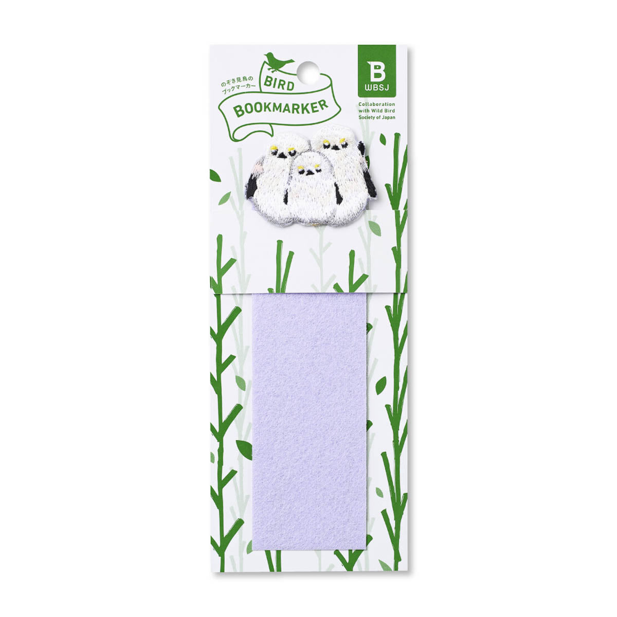 Lesezeichen - Bird Bookmarker