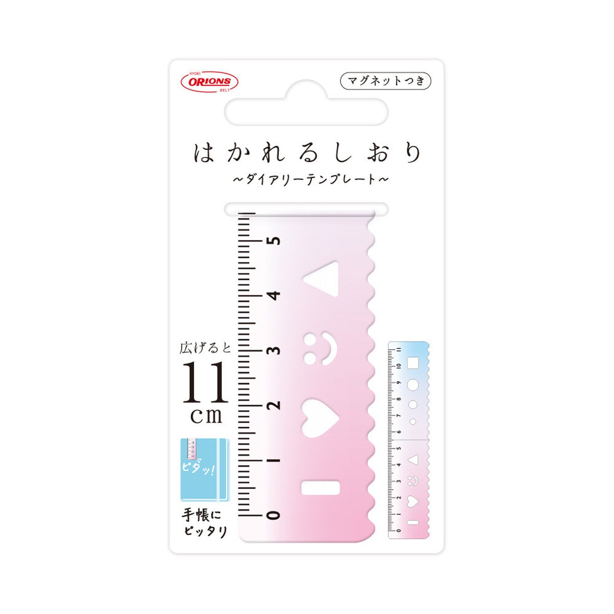 Lesezeichen - Foldable Magnetic Bookmark Ruler - Color