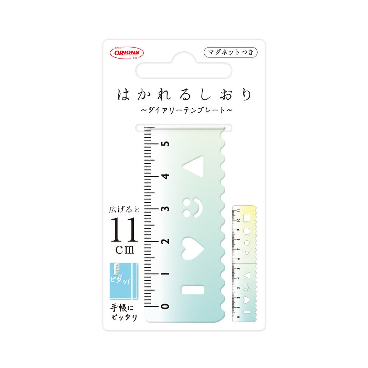 Lesezeichen - Foldable Magnetic Bookmark Ruler - Color