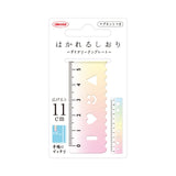 Lesezeichen - Foldable Magnetic Bookmark Ruler - Color