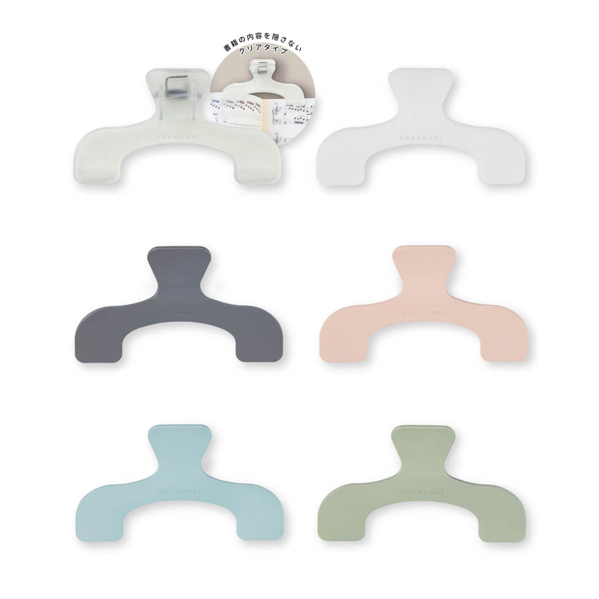 Book Clip - sun-star - Ukanmuri Clip - Standard