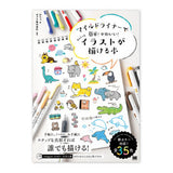 Buch - Design Book ZEBRA Mildliner