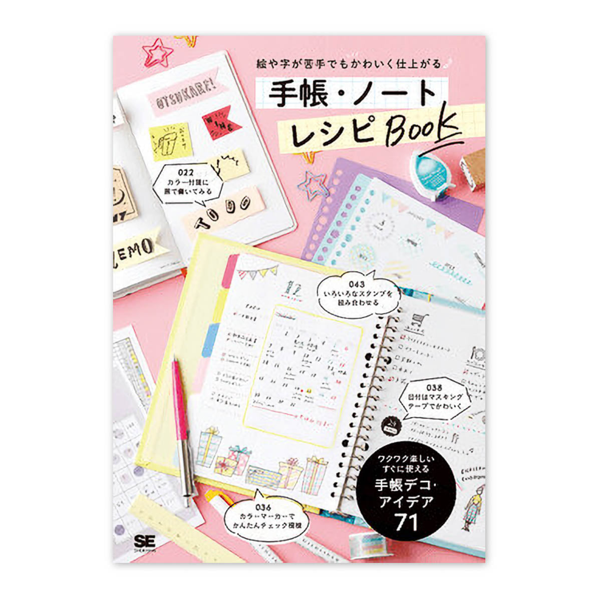 Buch - Kawaii Notebook Illustrationen