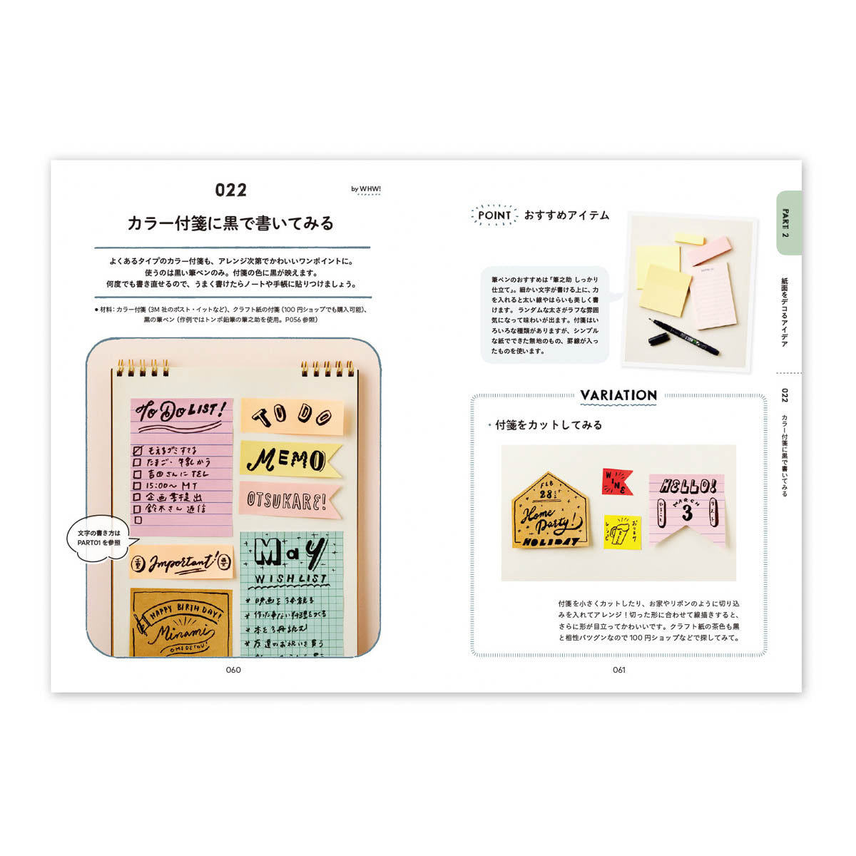 Buch - Kawaii Notebook Illustrationen
