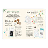 Buch - Kawaii Notebook Illustrationen