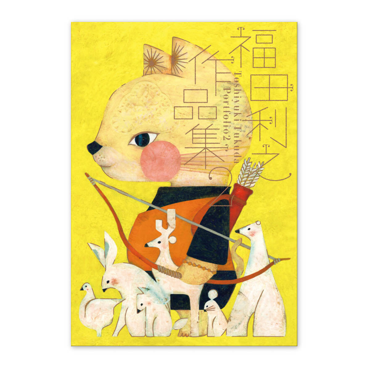 Buch - Zeichnungen von Toshiyuki Fukuda