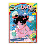 Buch - Manga im New Retro Stil zeichnen