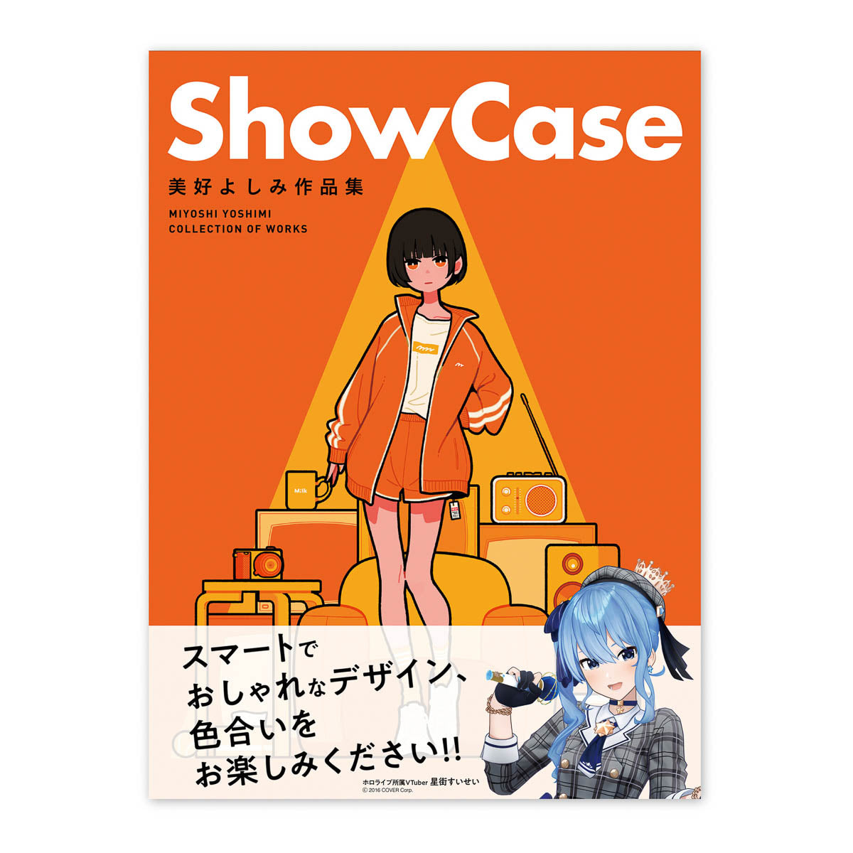 Buch - Showcase - Illustrationen von Yoshimi Miyoshi