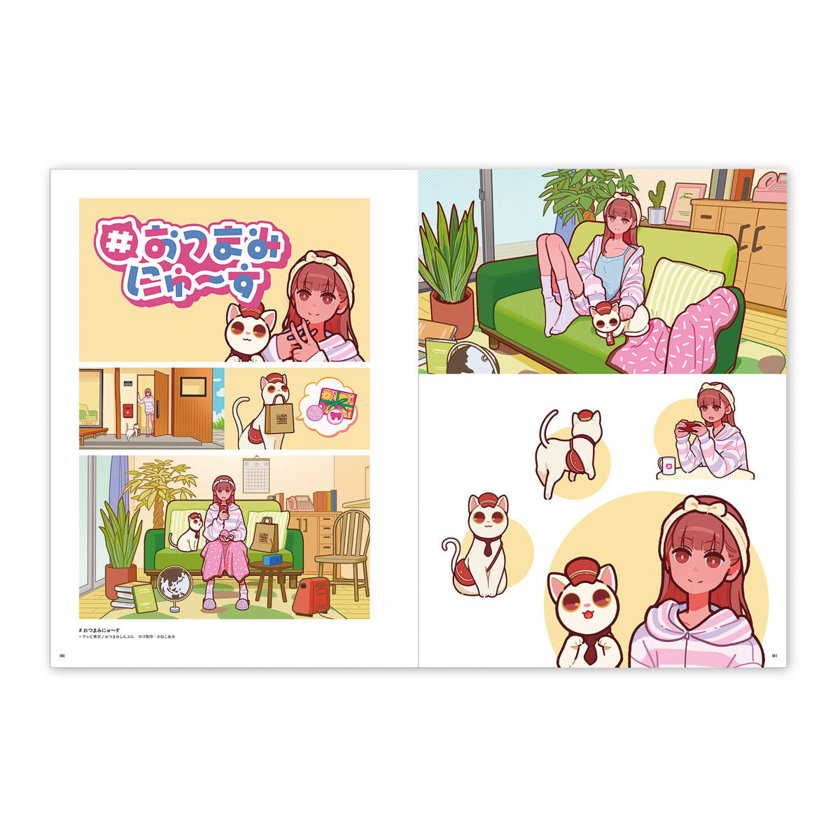 Buch - Showcase - Illustrationen von Yoshimi Miyoshi