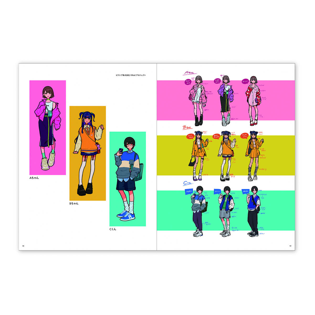 Buch - Showcase - Illustrationen von Yoshimi Miyoshi