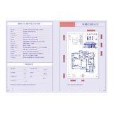 Buch - Taisho and Showa Architecture