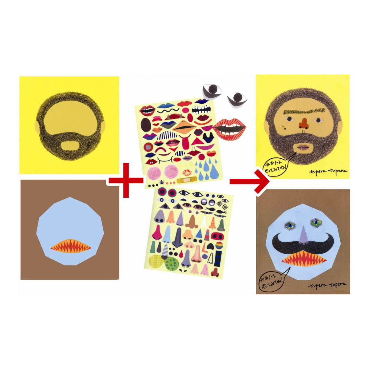 Buch - WORK + CREATE - Kao Note - tupera tupera