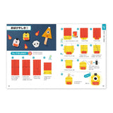 Buch - Origami - Easy, cute and fun!