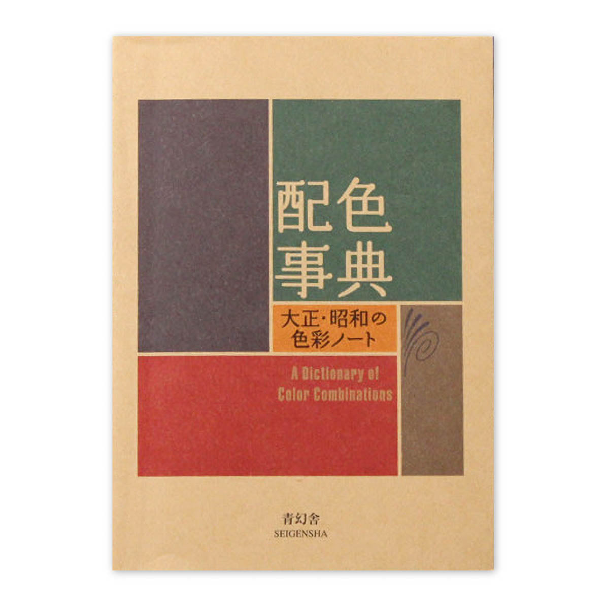 Buch - Color Encyclopedia