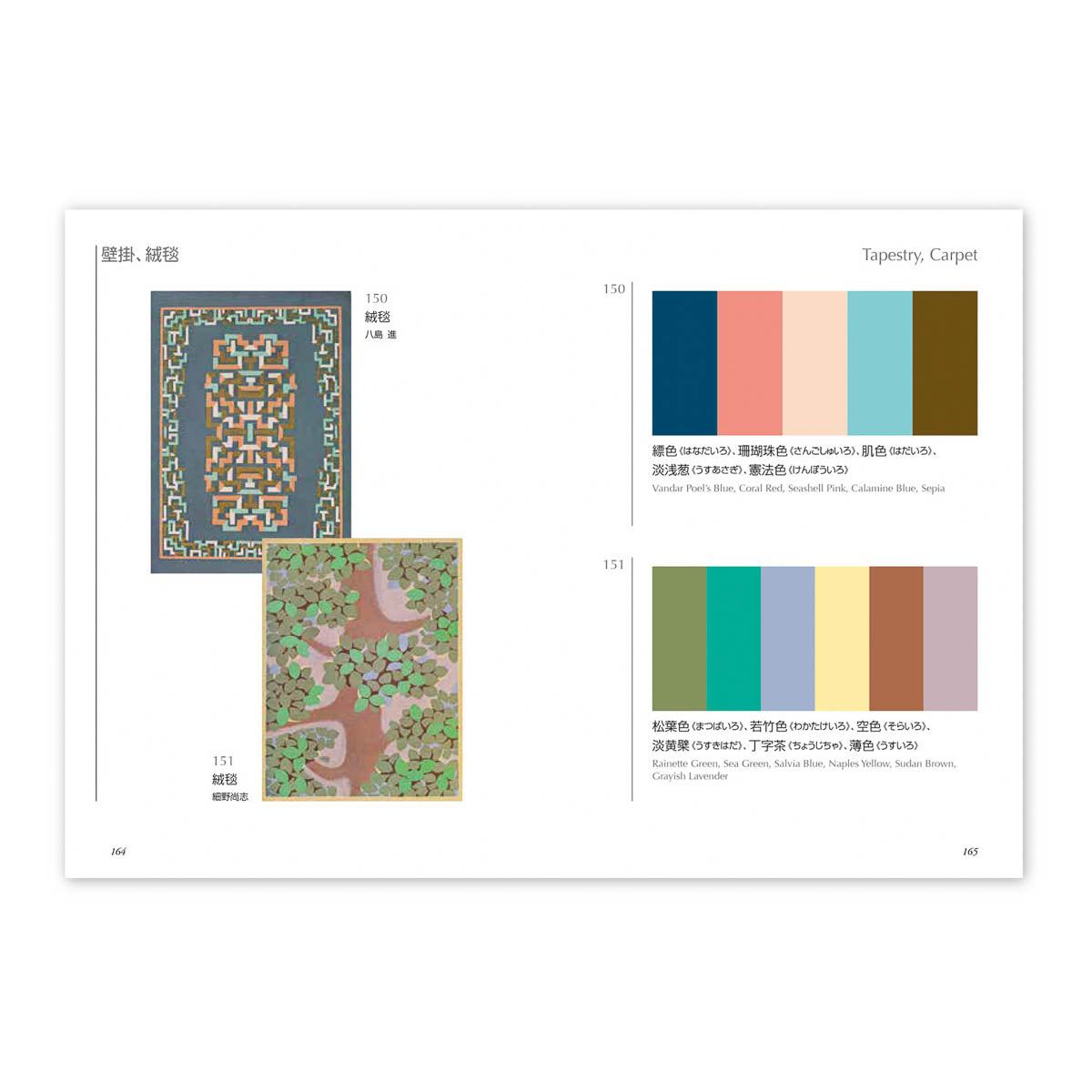 Buch - Color Encyclopedia