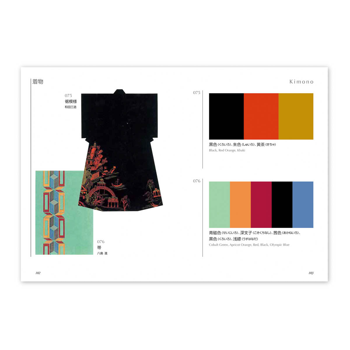 Buch - Color Encyclopedia