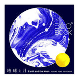 Buch - 360°