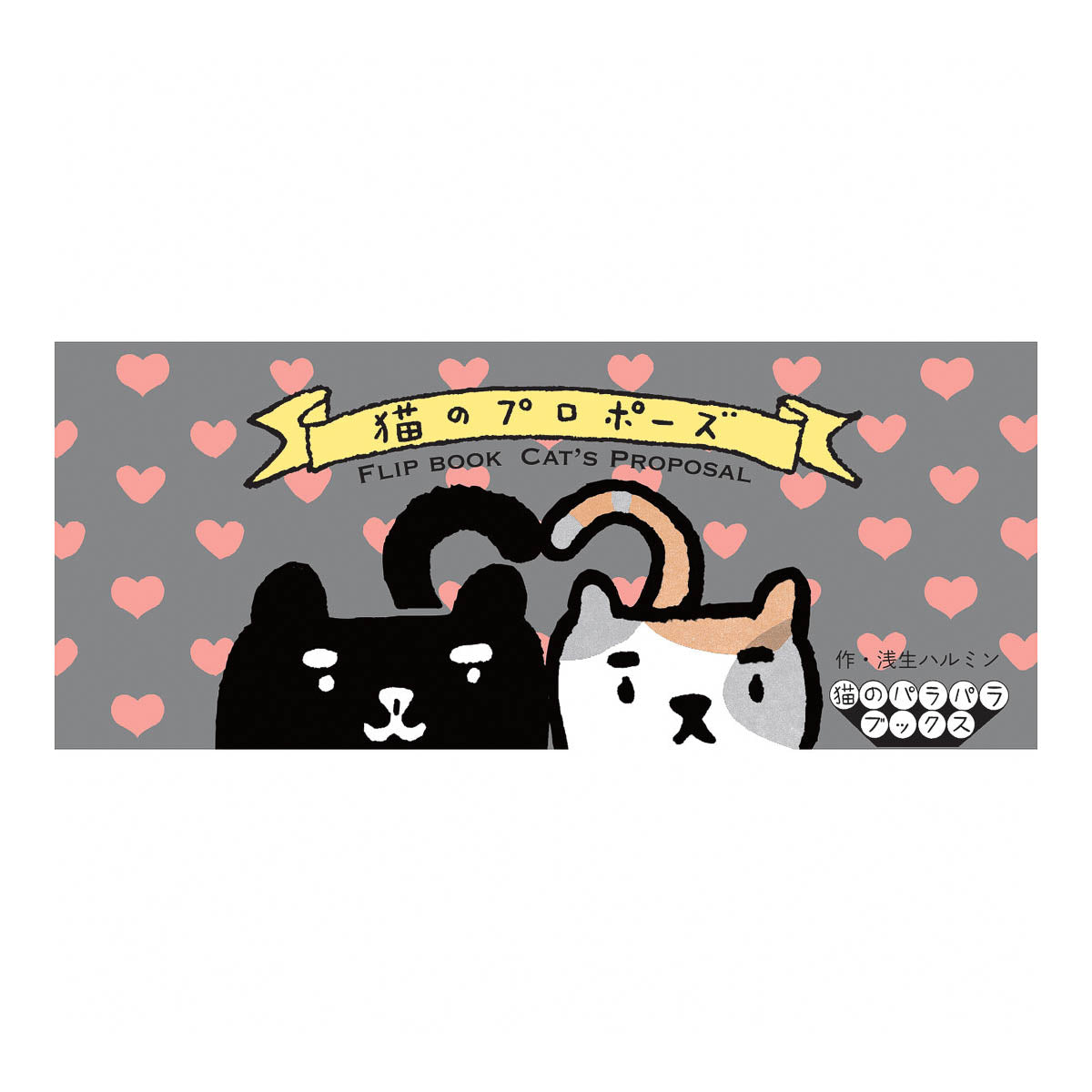 Buch - Flip Book - Cats