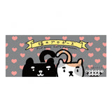 Buch - Flip Book - Cats