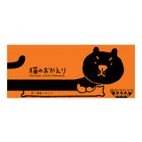 Buch - Flip Book - Cats
