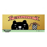 Buch - Flip Book - Cats