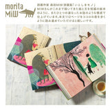 Buch - moritaMiW - Morita MiW - Beloved Things