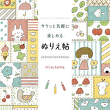 Buch - mizutama - Craft Books
