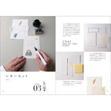 Buch - Masking Tape Illustration & Decoration