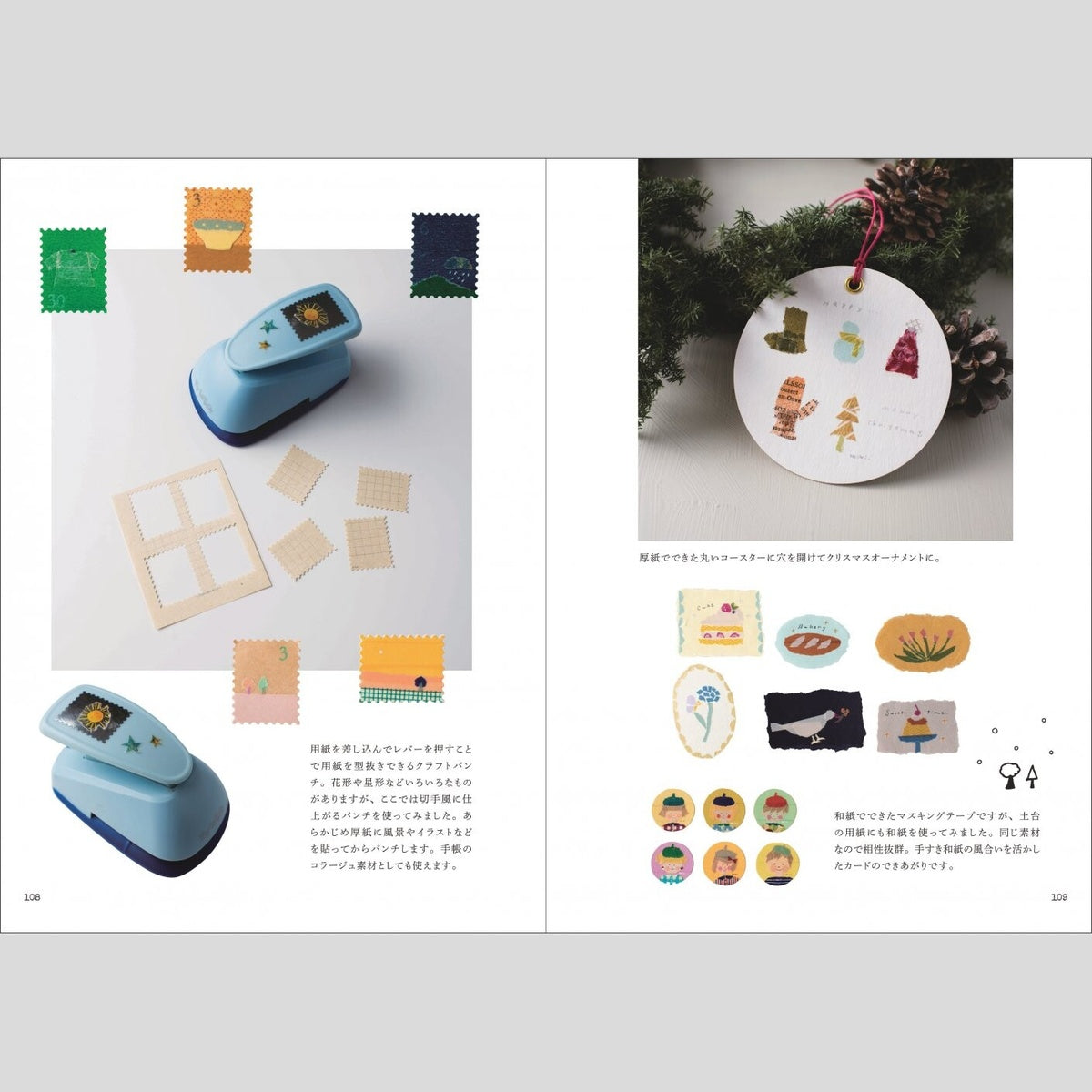 Buch - Masking Tape Illustration & Decoration