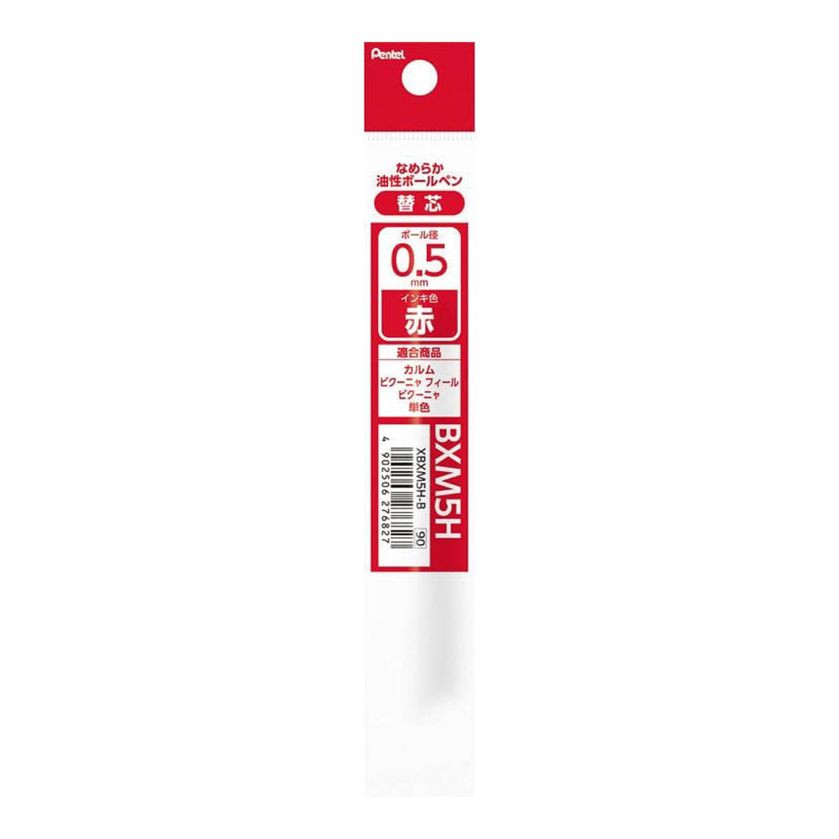Kugelschreiber - Calme - Refill - 0.5mm
