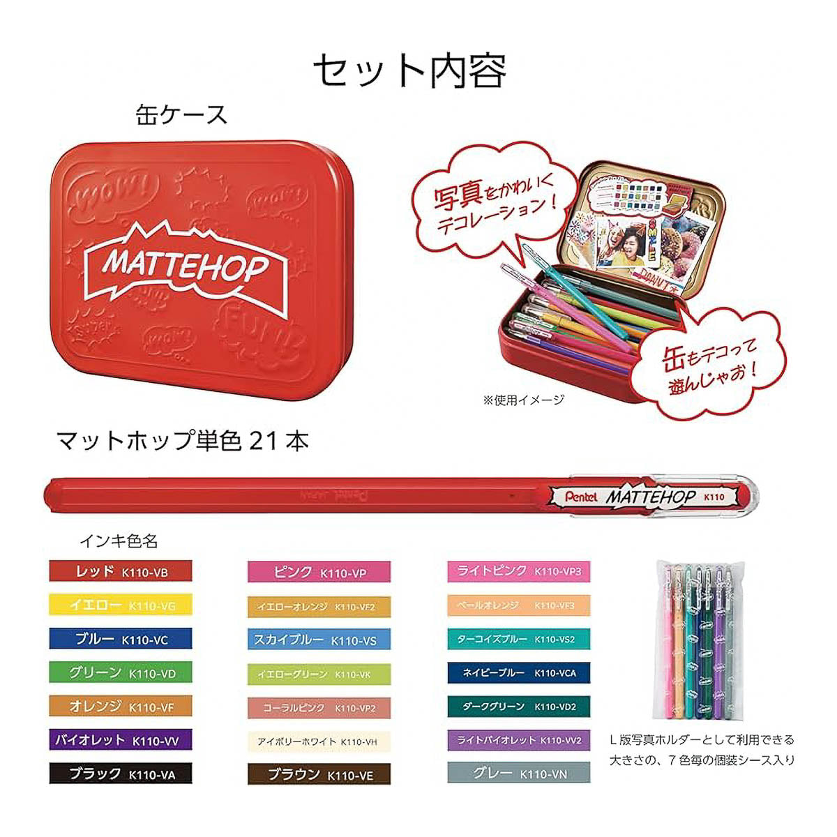 Kugelschreiber - Pentel - MATTEHOP - Color Set