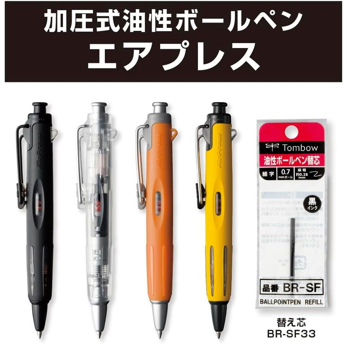 Kugelschreiber - Tombow - BP AirPress
