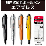 Kugelschreiber - Tombow - BP AirPress