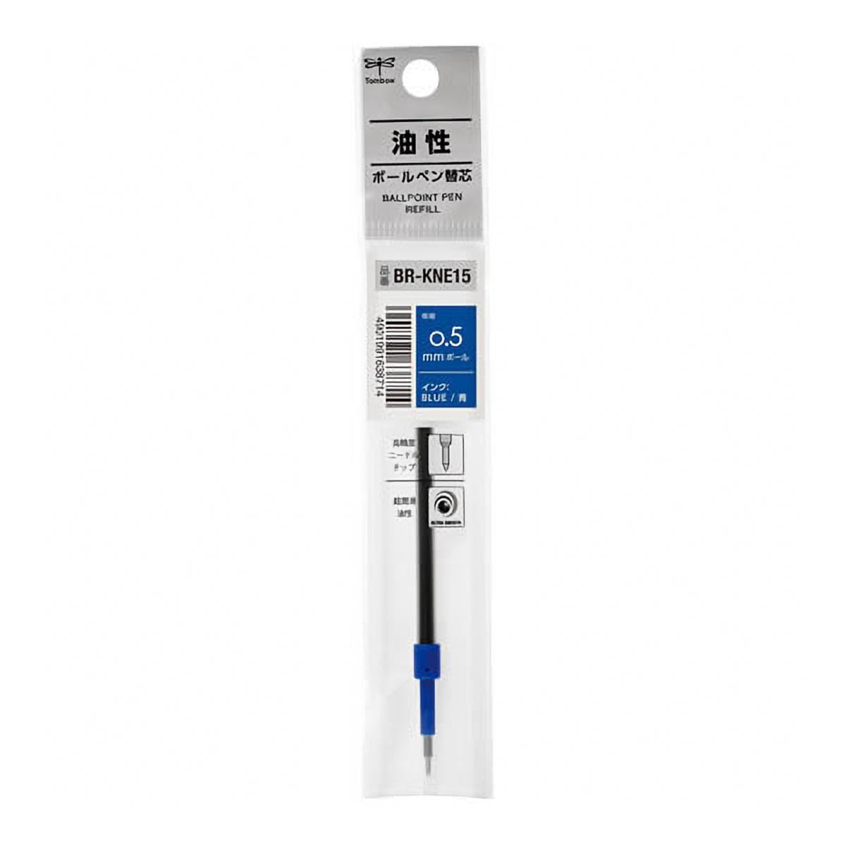 Kugelschreibermine - Tombow - MONO graph lite - 0.5