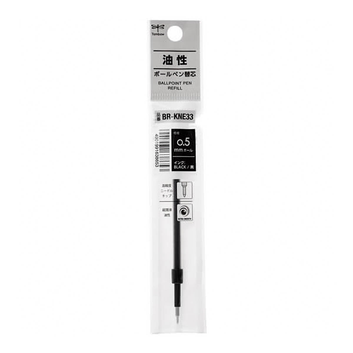 Kugelschreibermine - Tombow - MONO graph lite - 0.5