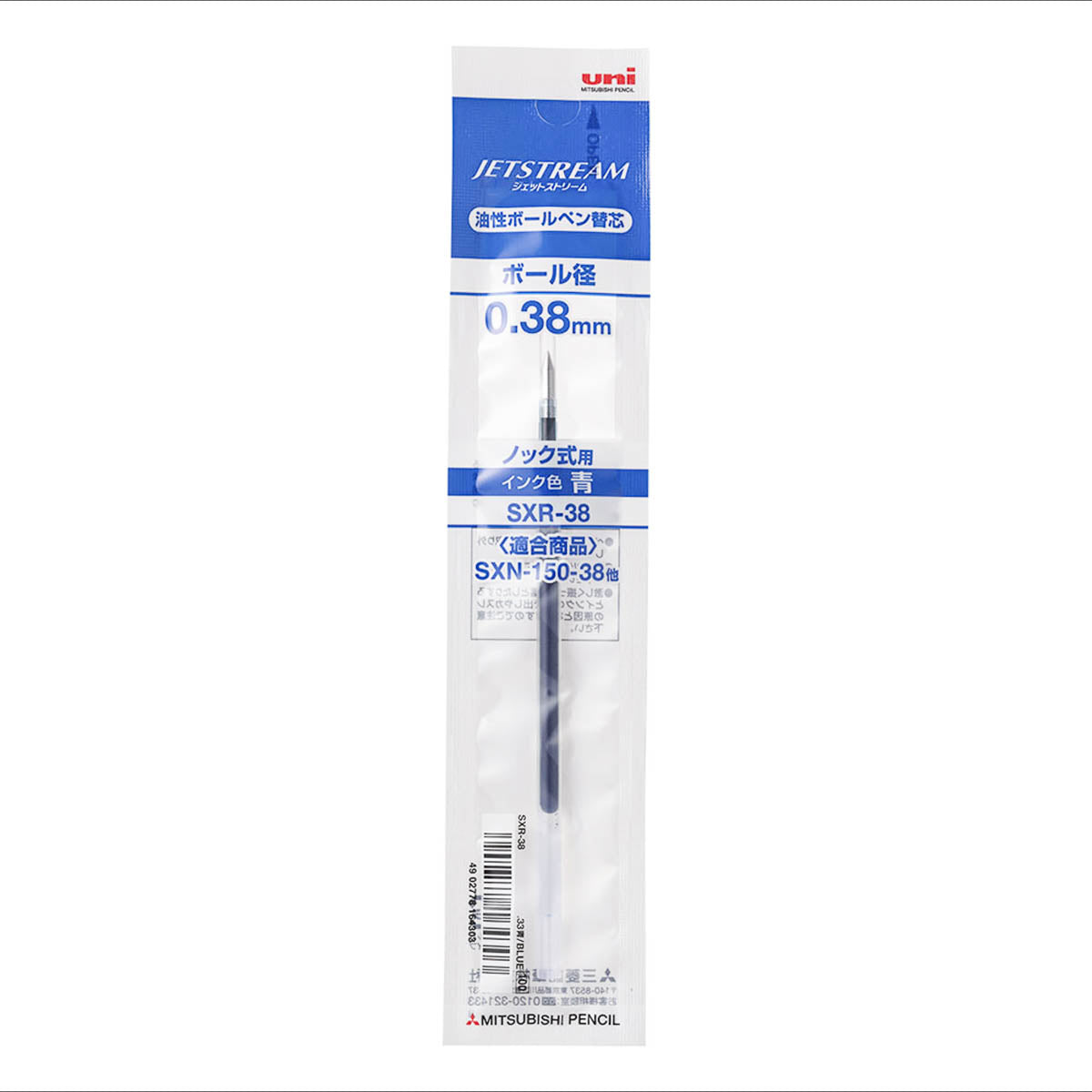 Kugelschreibermine - Jet Stream - 0.38mm - Refill