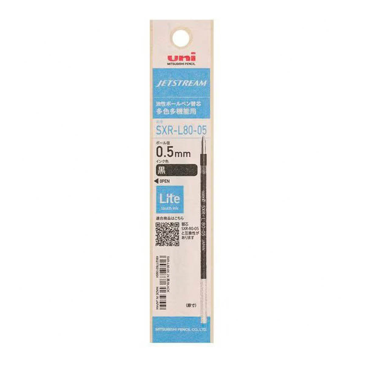Kugelschreibermine - Jet Stream - 0.5mm - Refill