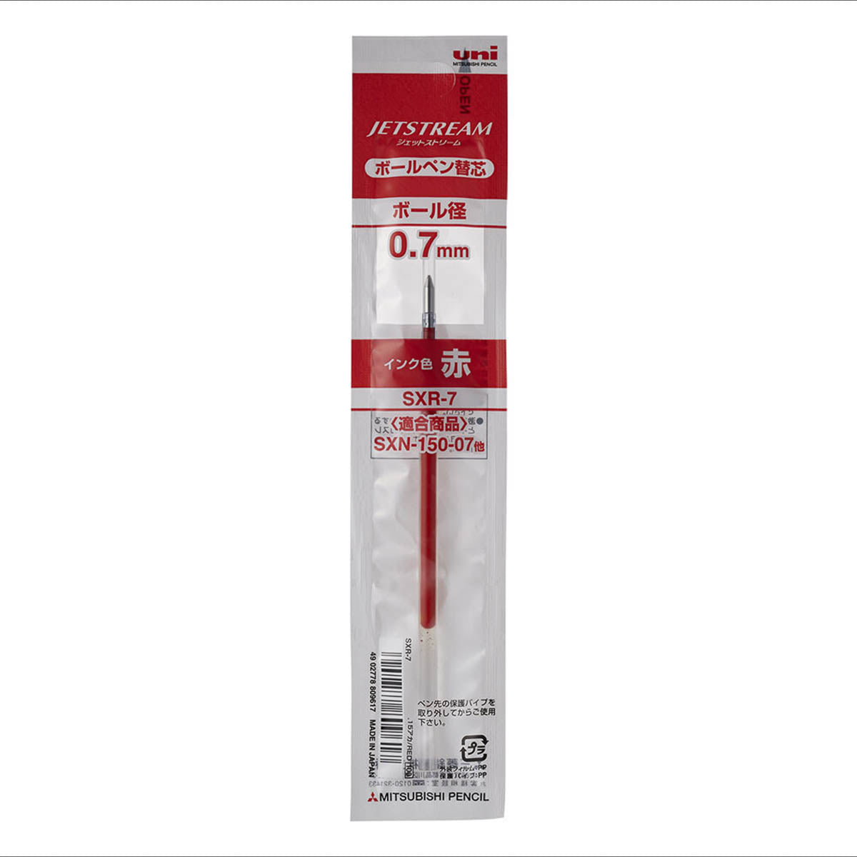 Kugelschreibermine - Jet Stream - 0.7mm - Refill