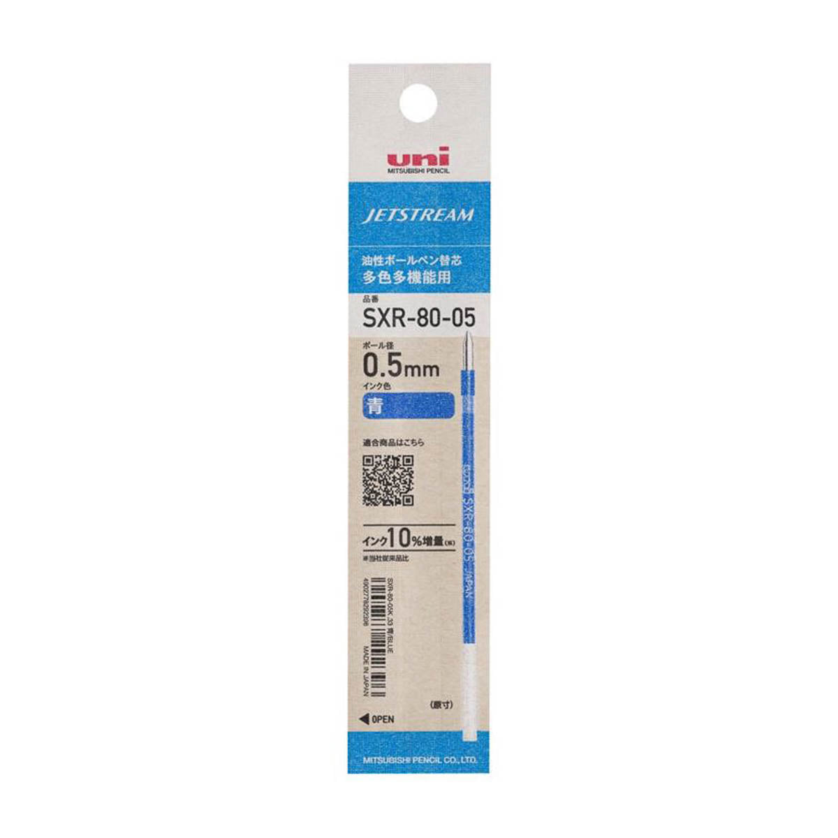 Kugelschreibermine - Jet Stream - Refill - Extra Large - 0.5mm