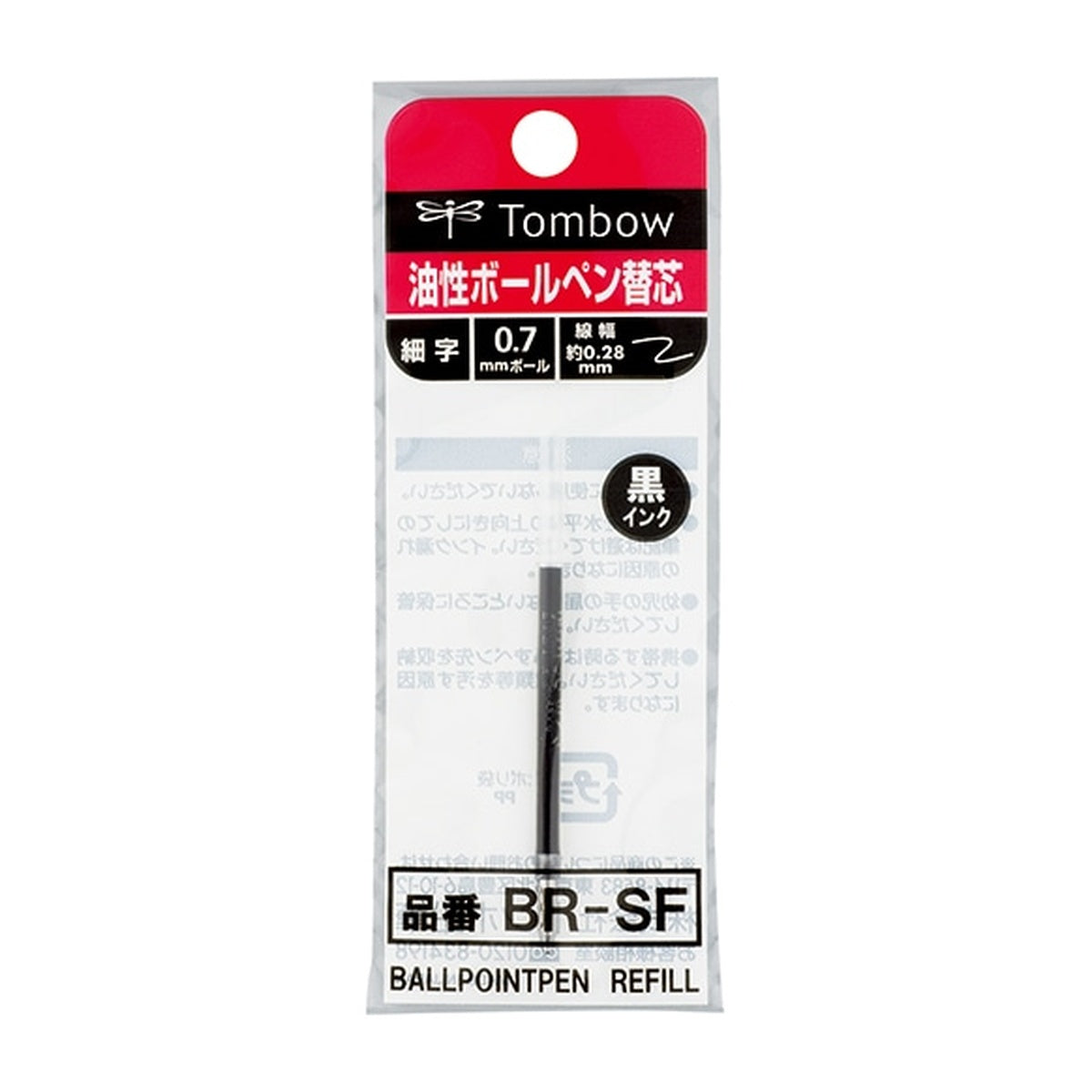 Kugelschreibermine - Tombow - AirPress