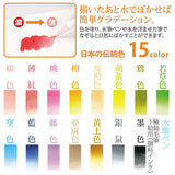 Pinselstift - Akashiya Watercolor Brush »Aya« - klassische Farben